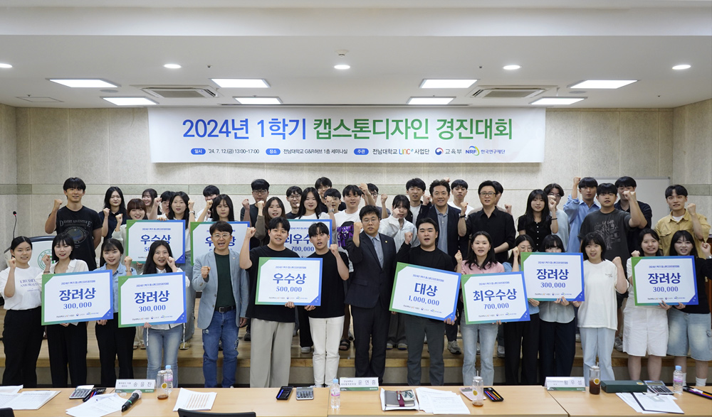 GCIM 2024(세계재료총회) 전시회 개최 및 기업지원