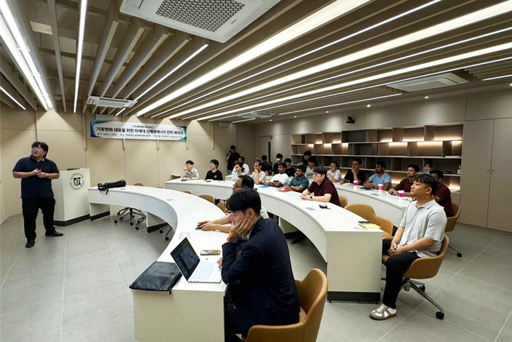 한국에너지공과대학 초빙 교수 강의 모습3